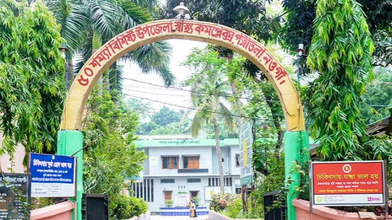 বিয়ে বাড়ির খাবার খেয়ে একজনের মৃত্যু, হাসপাতালে ভর্তি ১৭